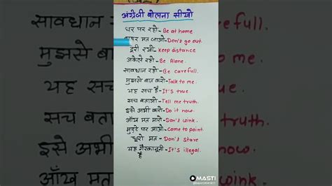 Odd number ko hindi me kya kahenge .